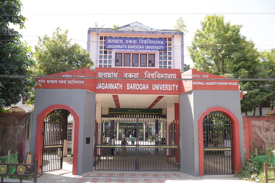 JBU Main Entrance