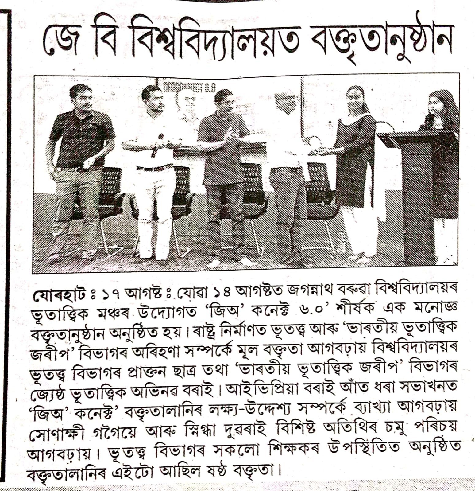 News
