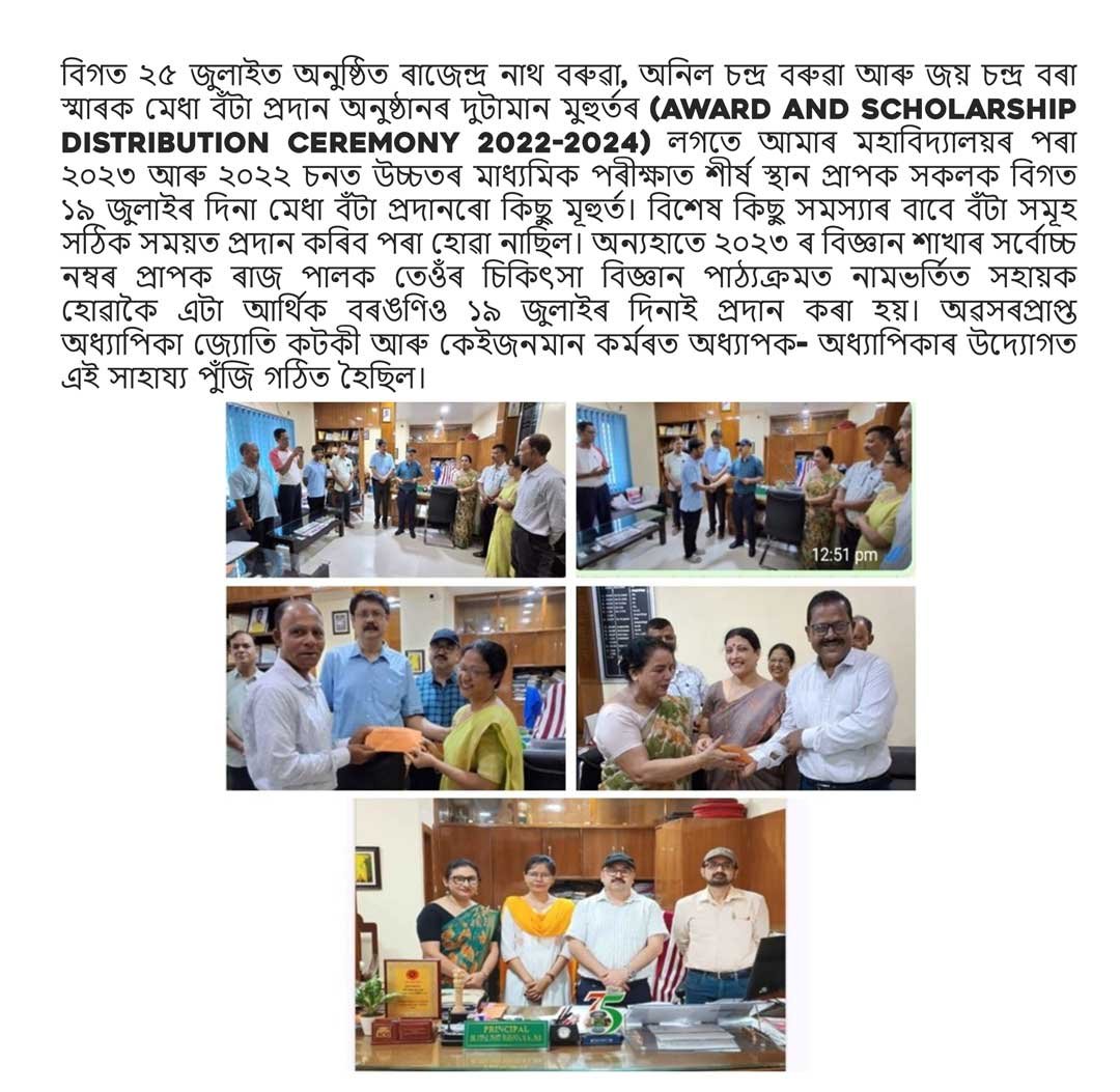 event 26 07 2025