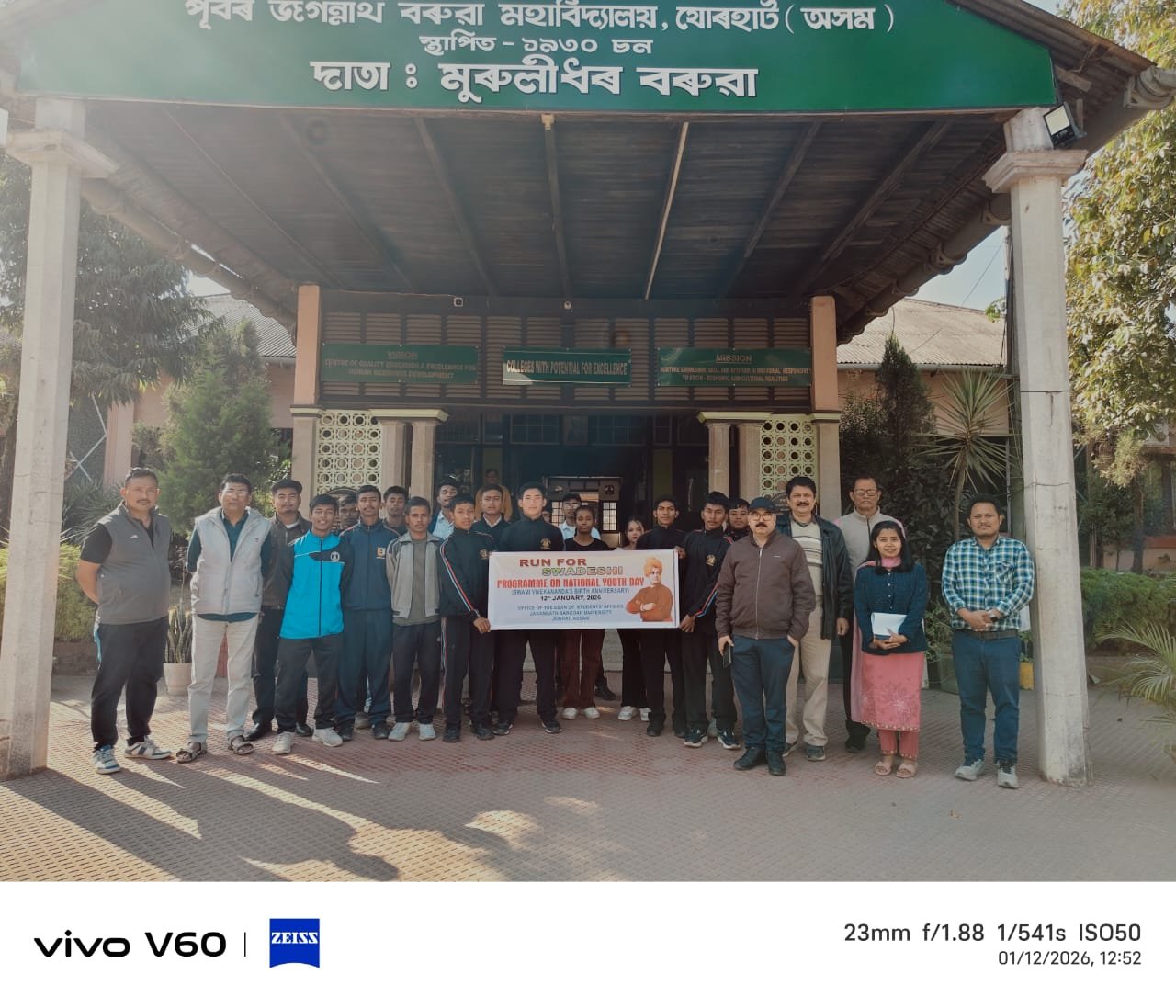 Run for SWADESHI Photo