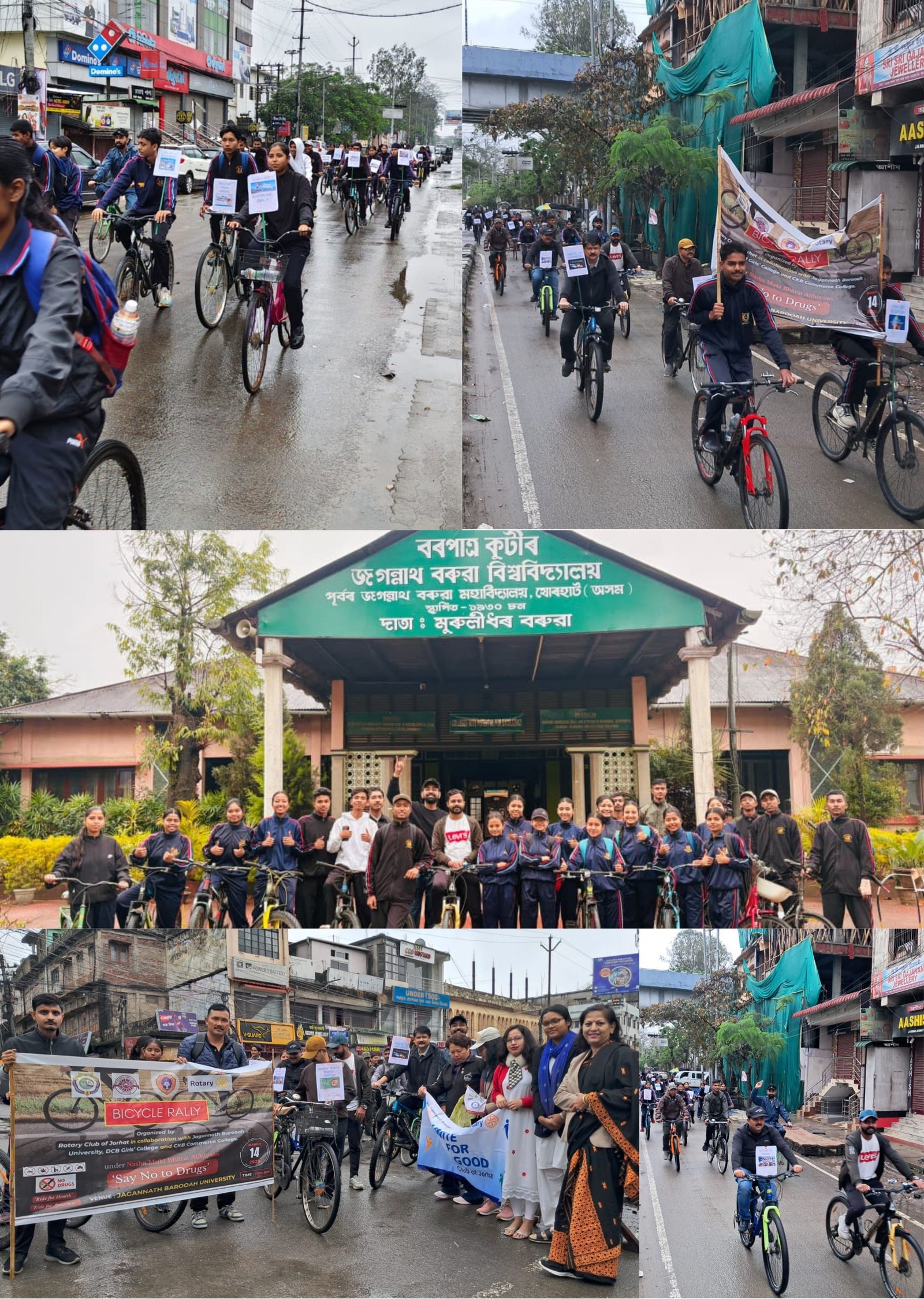 Copy of Alumni Lecture Series 2026 Assamese - 1