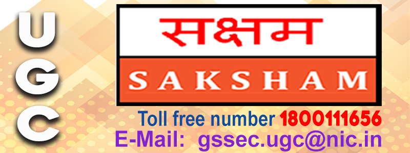 UGC Logo saksham